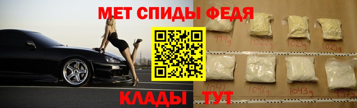 Котовск  Амфетамин 98%  Вход с VPN 
