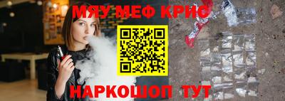 синтетический гашиш Конаково