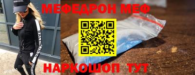 бошки Комсомольск-на-Амуре