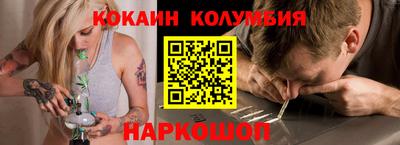 синтетический гашиш Конаково
