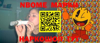 бошки Комсомольск-на-Амуре