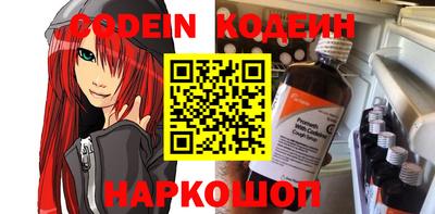 синтетический гашиш Конаково