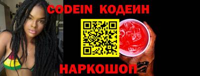 синтетический гашиш Конаково