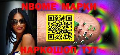 синтетический гашиш Конаково