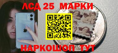 бошки Комсомольск-на-Амуре