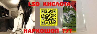 бошки Комсомольск-на-Амуре