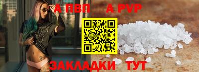 синтетический гашиш Конаково