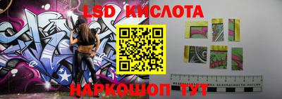 синтетический гашиш Конаково