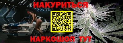 синтетический гашиш Конаково