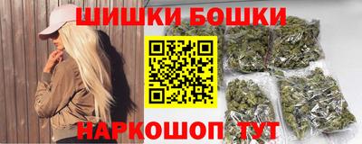 бошки Комсомольск-на-Амуре