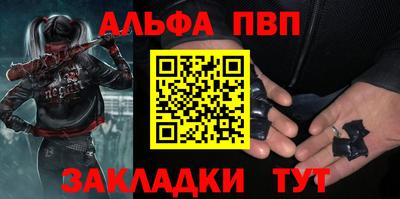 бошки Комсомольск-на-Амуре