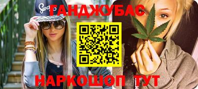 бошки Комсомольск-на-Амуре