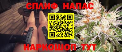 бошки Комсомольск-на-Амуре