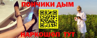 бошки Комсомольск-на-Амуре