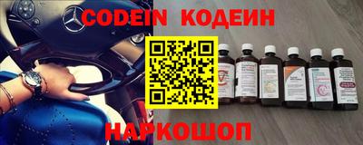 синтетический гашиш Конаково