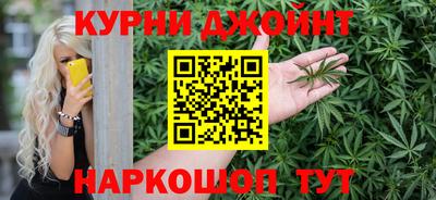 синтетический гашиш Конаково