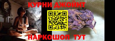 синтетический гашиш Конаково