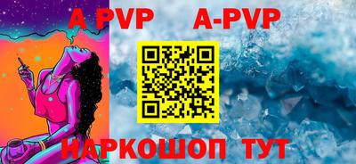 синтетический гашиш Конаково