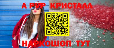синтетический гашиш Конаково