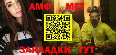 синтетический гашиш Конаково
