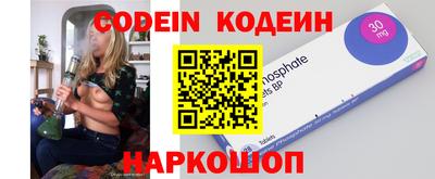 синтетический гашиш Конаково