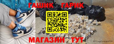 бошки Комсомольск-на-Амуре