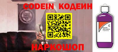 бошки Комсомольск-на-Амуре
