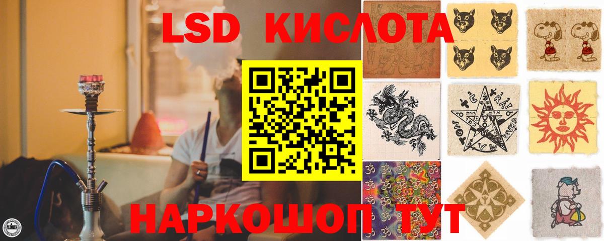 Котовск  ЛСД экстази ecstasy  Вход с VPN  Лсд 25 экстази  ЛСД экстази ecstasy 