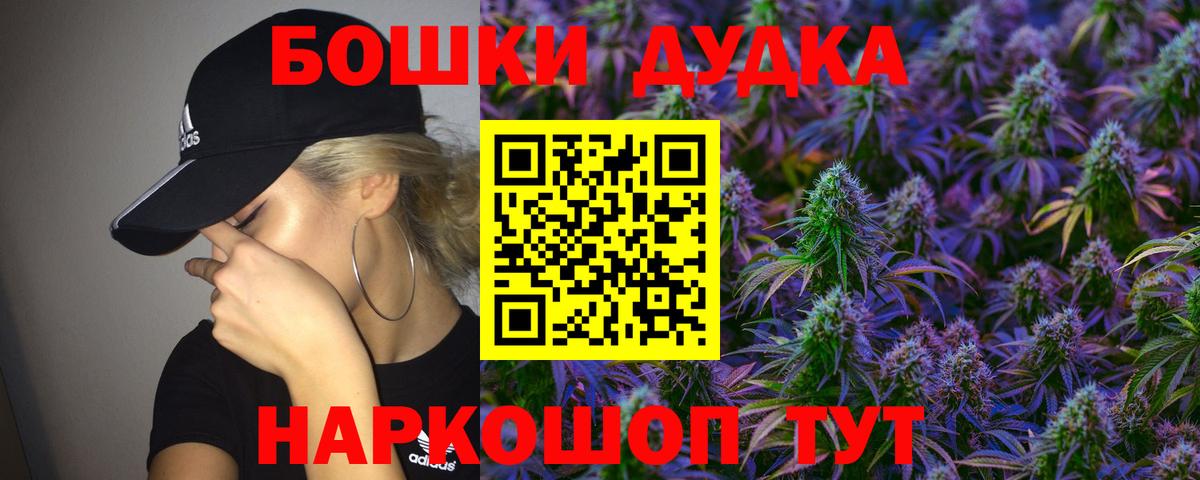 Котовск  Канабис VHQ  МАРИХУАНА Amnesia  Вход с VPN  Бошки марихуана гибрид 