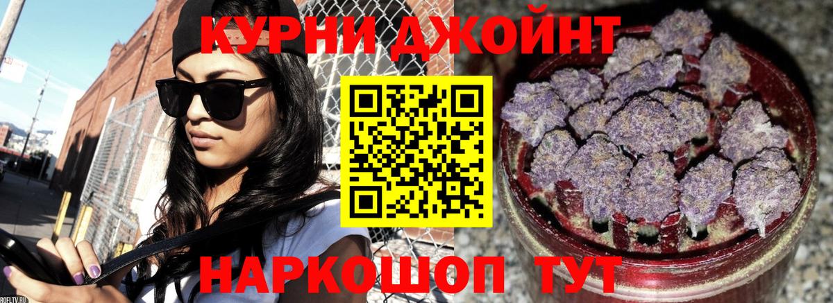 Шишки марихуана ГИДРОПОН Котовск